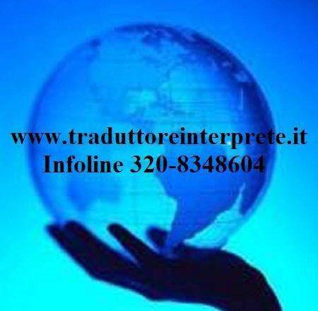 Traduttore giurato cosenza - inglese, spagnolo - Traduttore giurato cosenza - inglese, spagnolo -