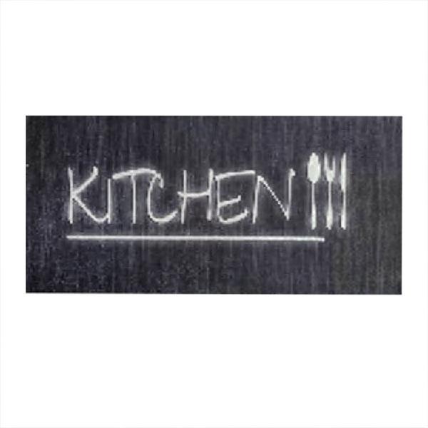 Tappeto moderno da cucina 50x120cm grigio miletto